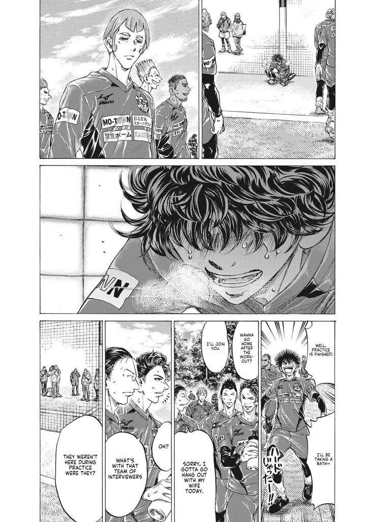 Ao Ashi, Chapter 289 image 01